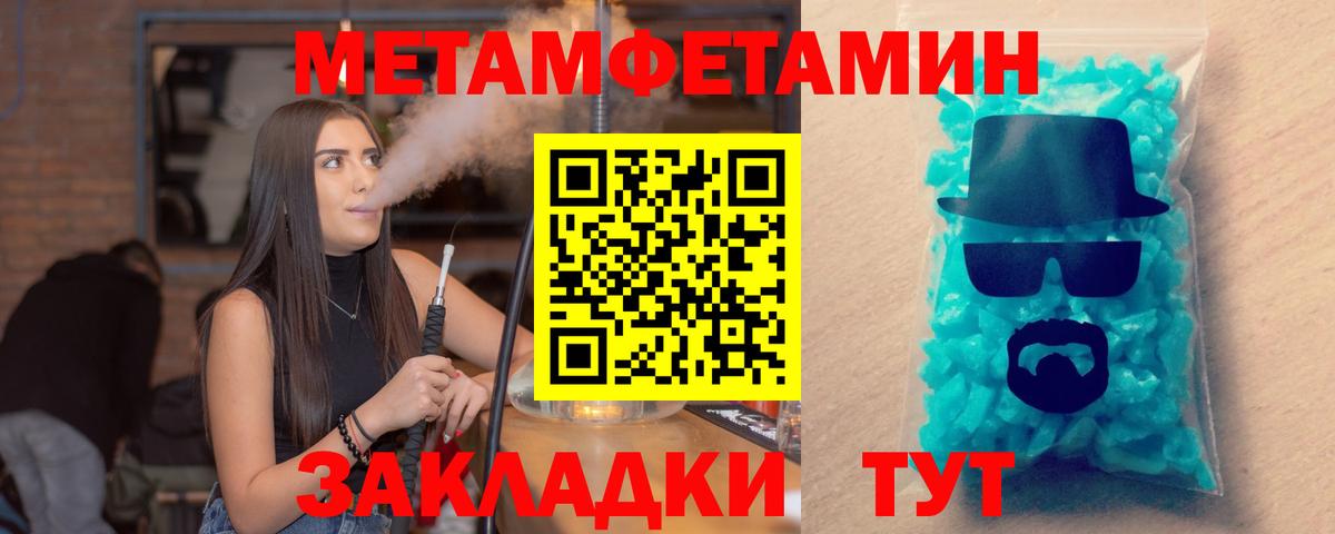 blacksprut   Вход с VPN  Волжск  Amphetamine 98%  Амфетамин 