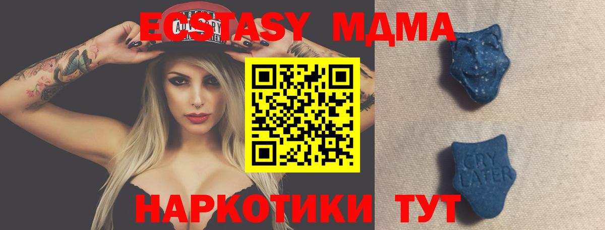 ЭКСТАЗИ Дубай Волжск