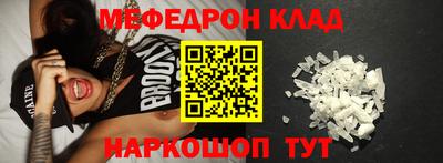 дмт Беслан