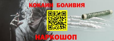 PSILOCYBIN Бийск