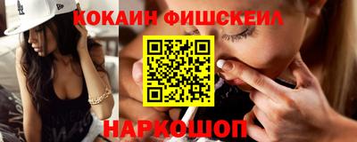 винт Берёзовский