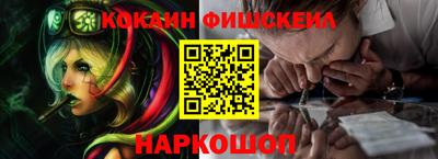 PSILOCYBIN Бийск