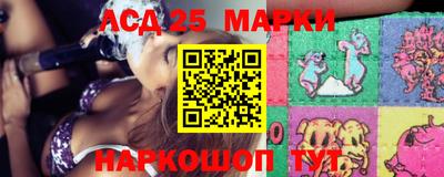 PSILOCYBIN Бийск