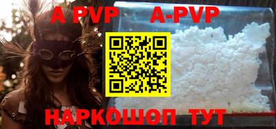 винт Берёзовский