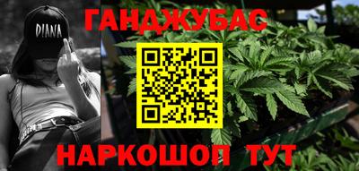 дмт Беслан
