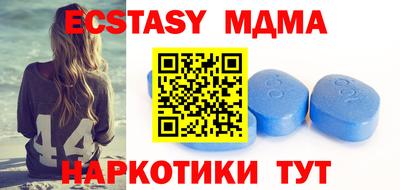 PSILOCYBIN Бийск