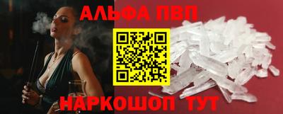дмт Беслан