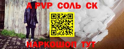 винт Берёзовский
