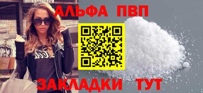 винт Берёзовский