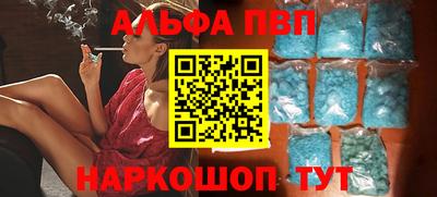дмт Беслан