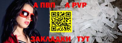 PSILOCYBIN Бийск