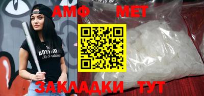 дмт Беслан