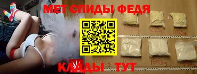 PSILOCYBIN Бийск
