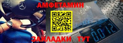 PSILOCYBIN Бийск