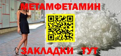 PSILOCYBIN Бийск