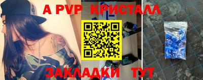PSILOCYBIN Бийск