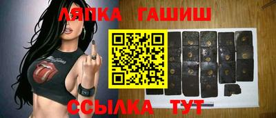 PSILOCYBIN Бийск