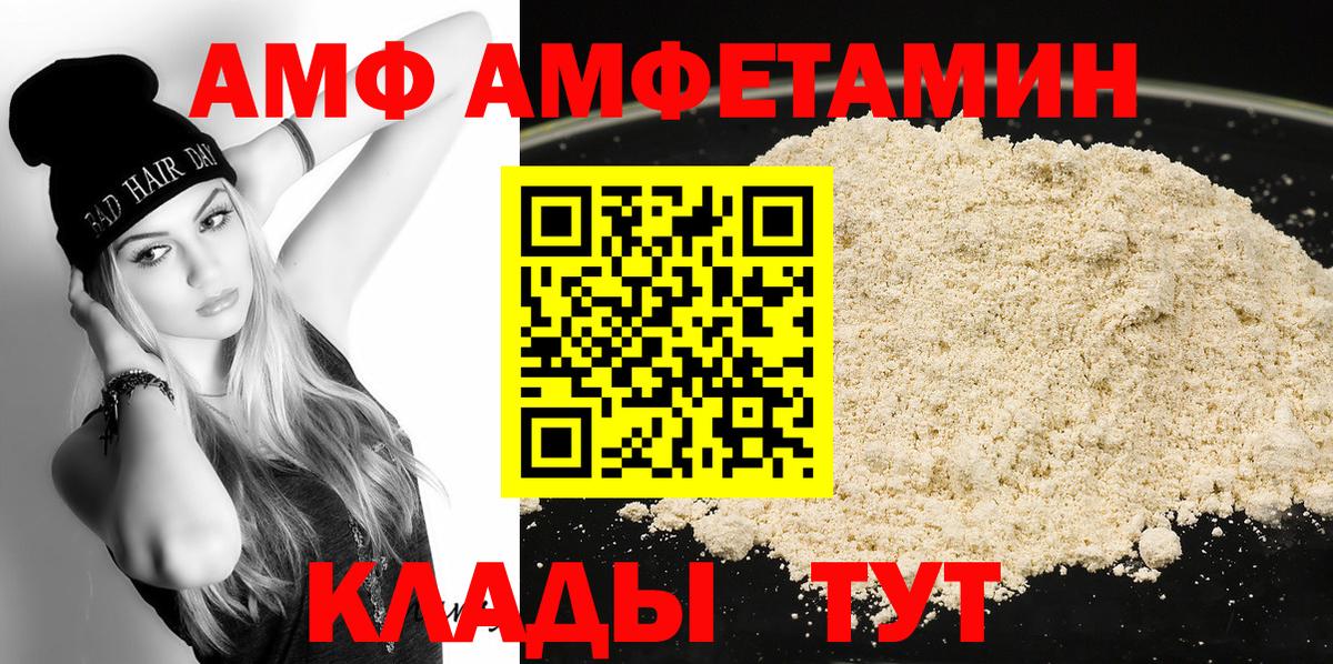 Первитин винт Волжск
