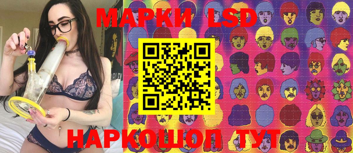 Марки 25I-NBOMe 1,5мг  Марки 25I-NBOMe 1,5мг  Вход с VPN  Волжск 