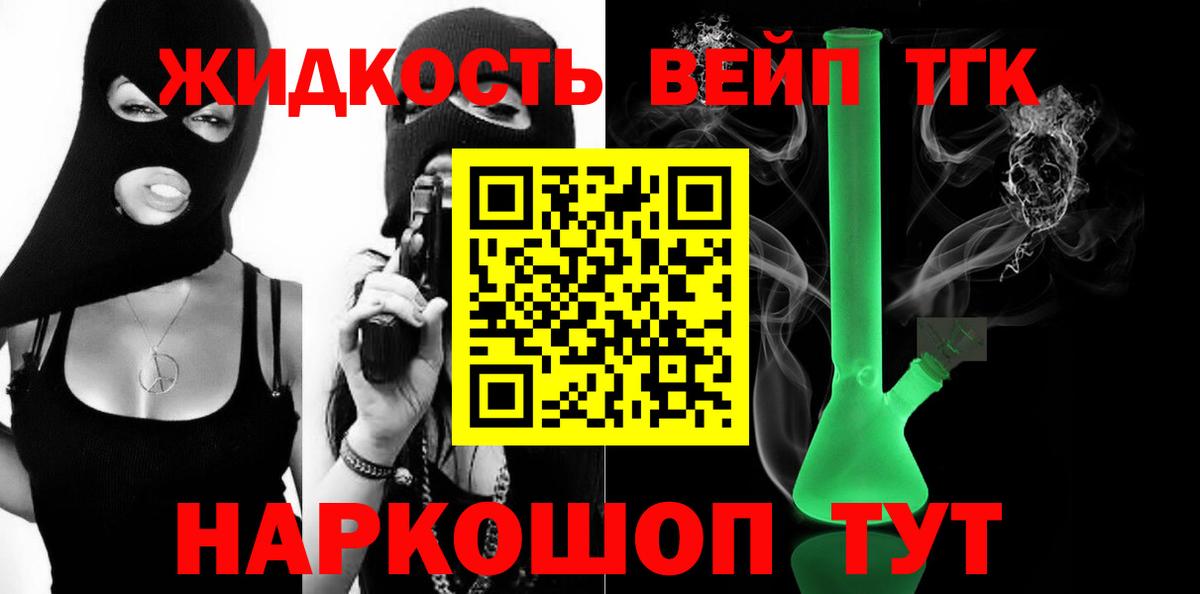 Марихуана  Вход с VPN  Волжск  Как найти наркотики?  Бошки Шишки  МЕФ   Мефедрон  ГАШИШ  ГАШИШ  Cocaine 