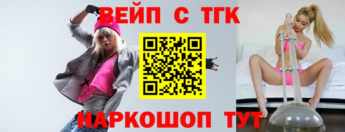 Дистиллят ТГК концентрат Волжск