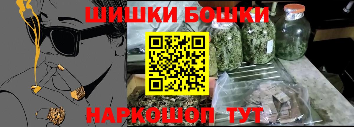 Конопля VHQ  Бошки Шишки конопля  Каннабис сатива  Волжск  Вход с VPN 